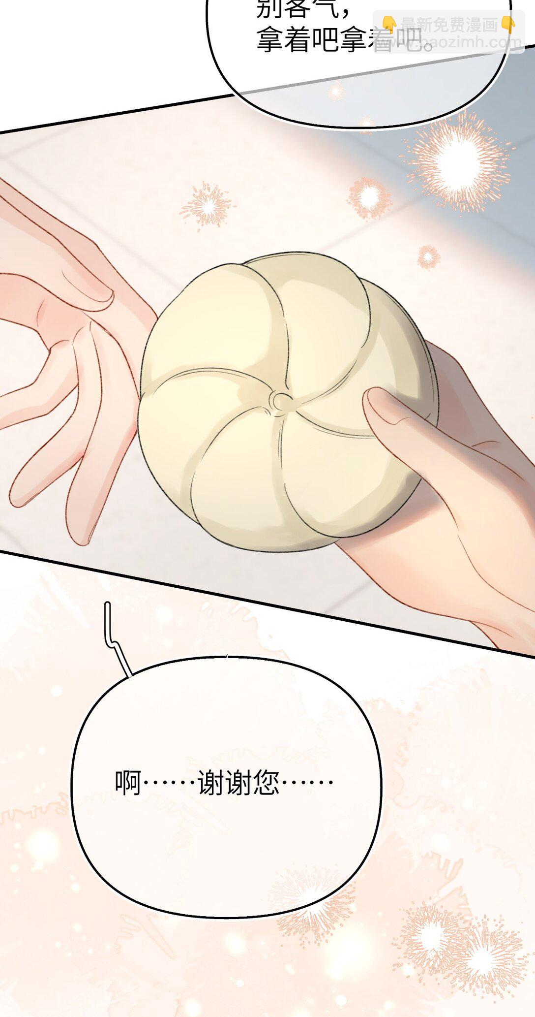 第15话 我是她最优秀的员工！-第15话