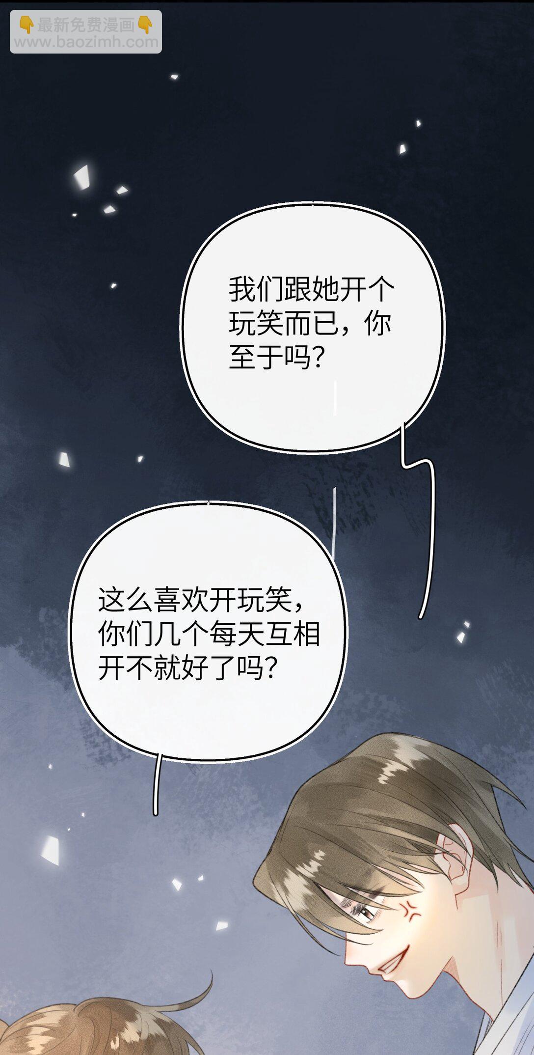 第15话 我是她最优秀的员工！-第15话