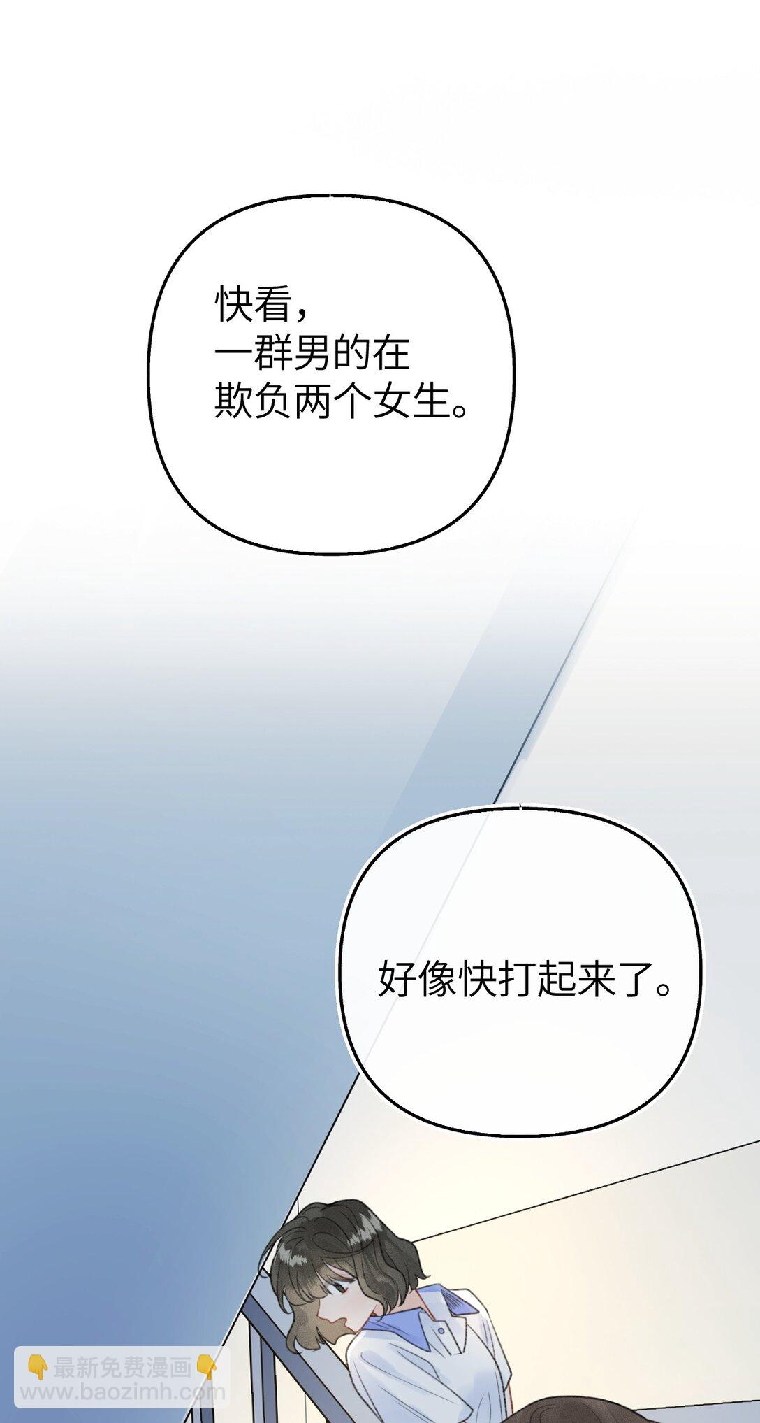 第15话 我是她最优秀的员工！-第15话