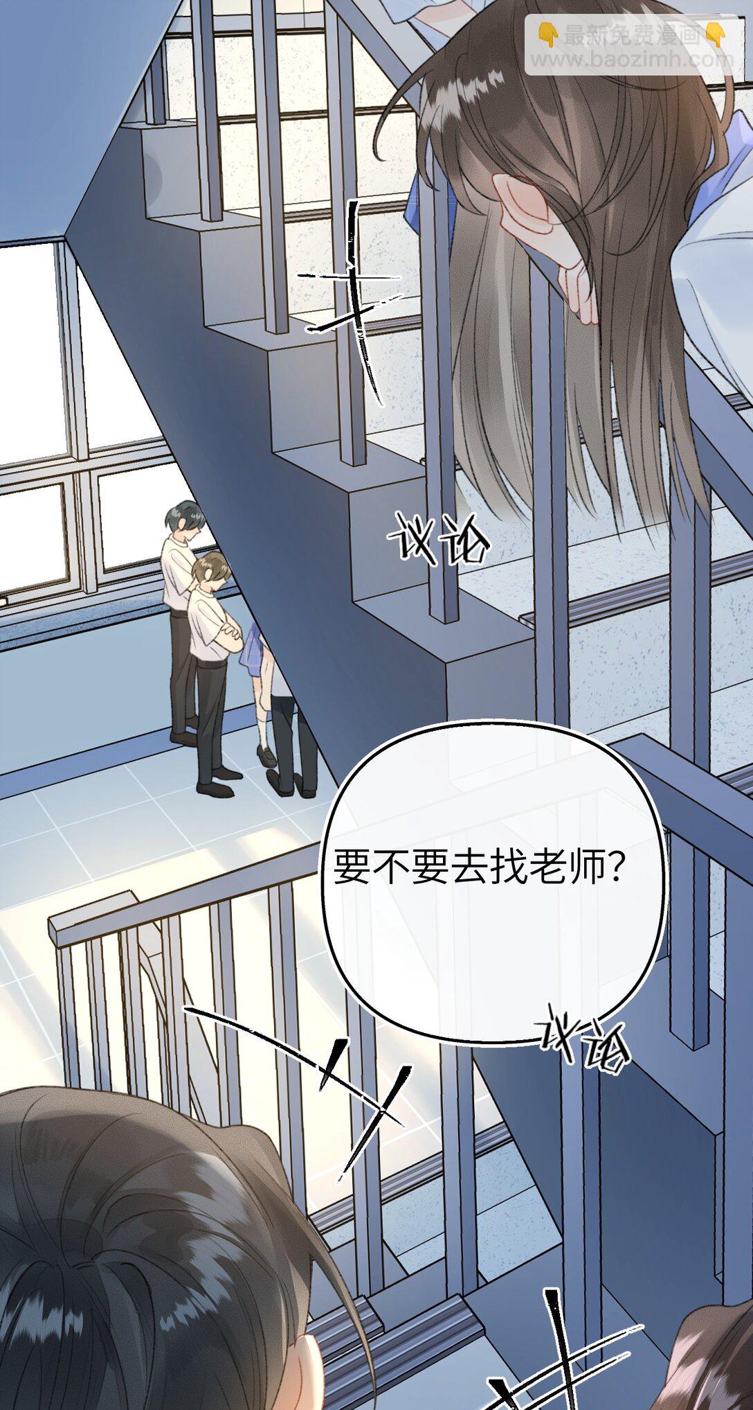 第15话 我是她最优秀的员工！-第15话