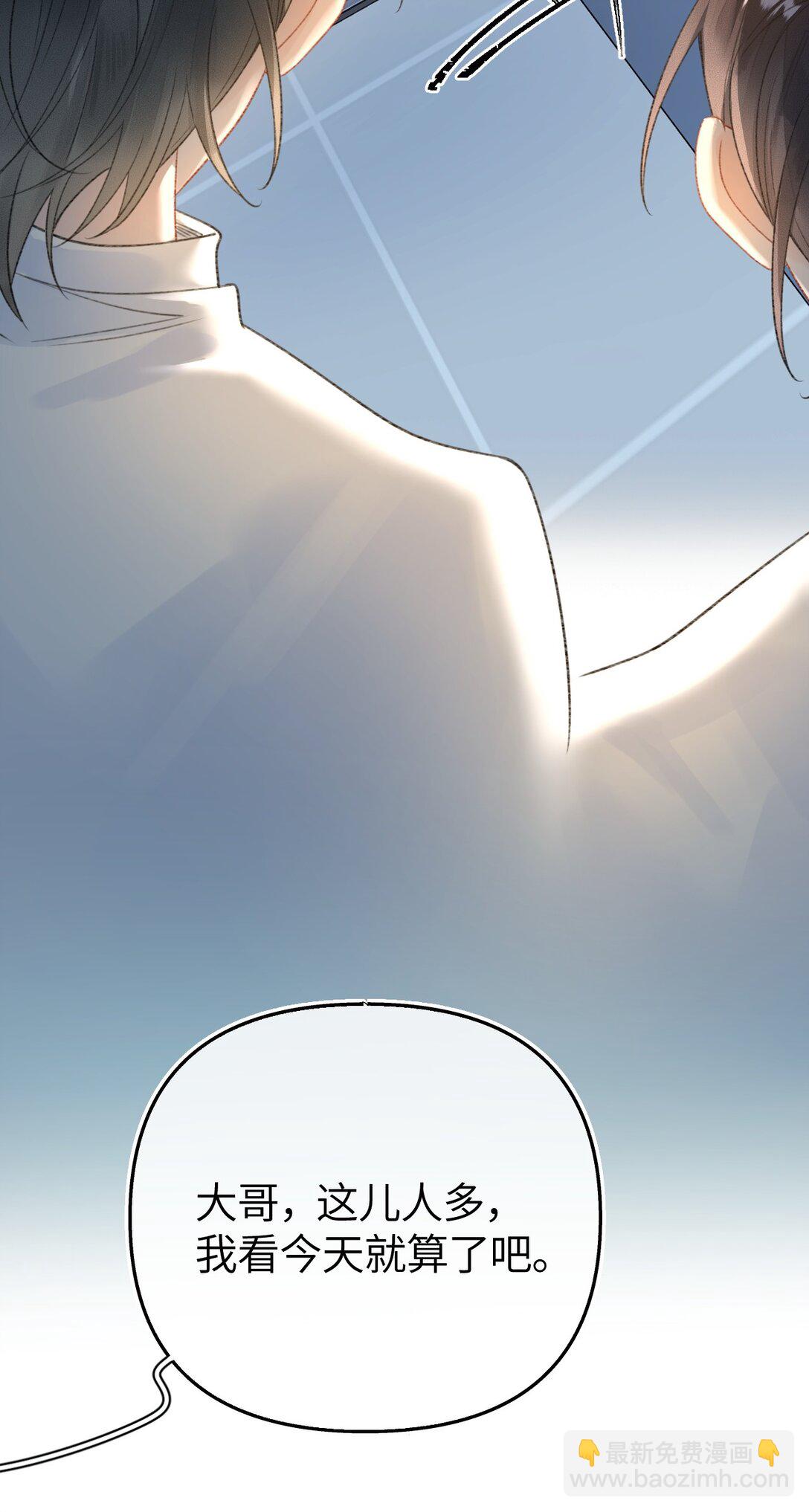 第15话 我是她最优秀的员工！-第15话