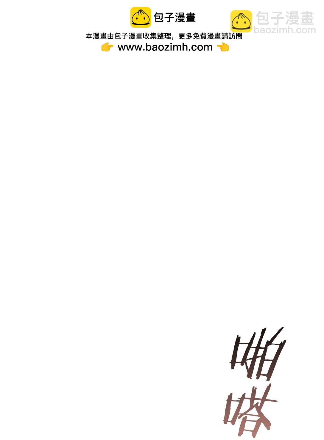 第16话 会不会是她对你的报复？(1/2)-第17话