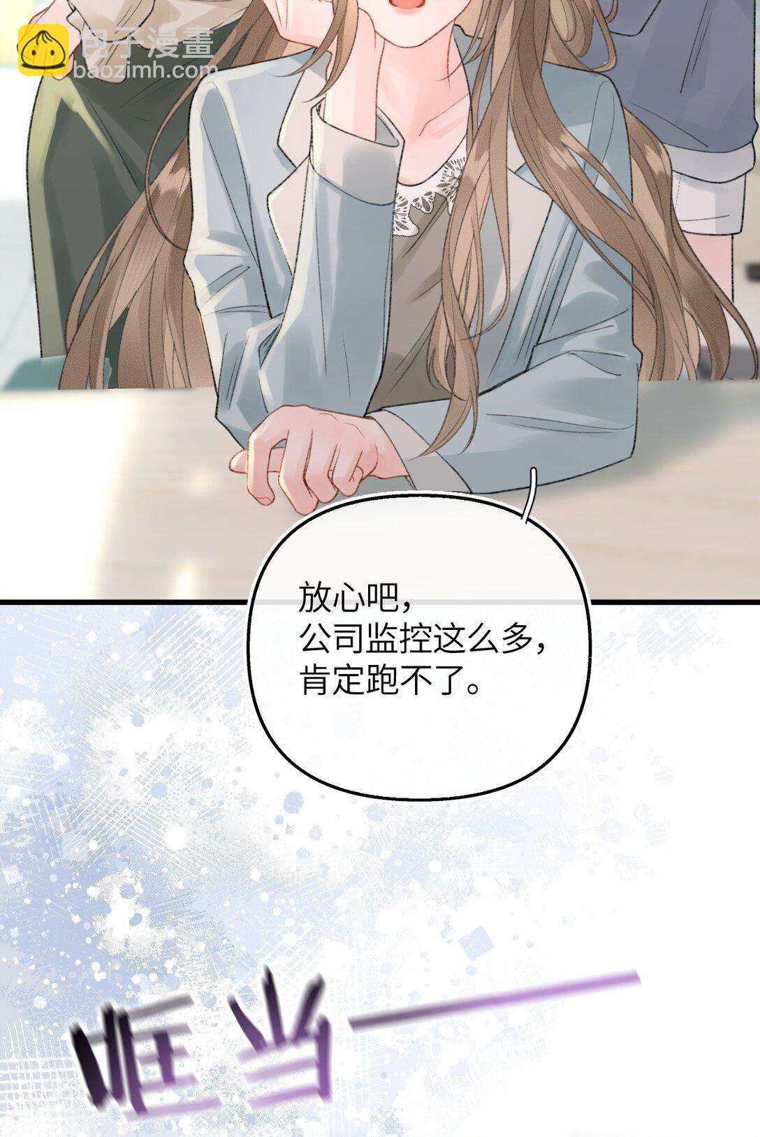 第16话 会不会是她对你的报复？(1/2)-第17话