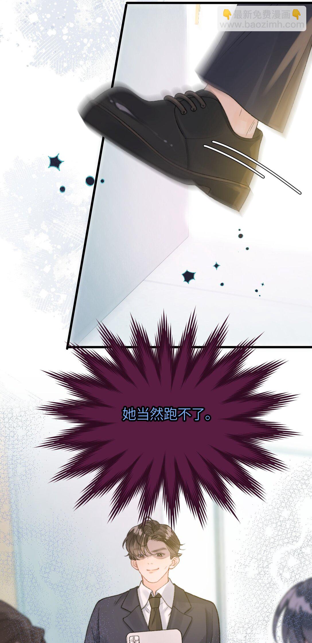 第16话 会不会是她对你的报复？(1/2)-第17话