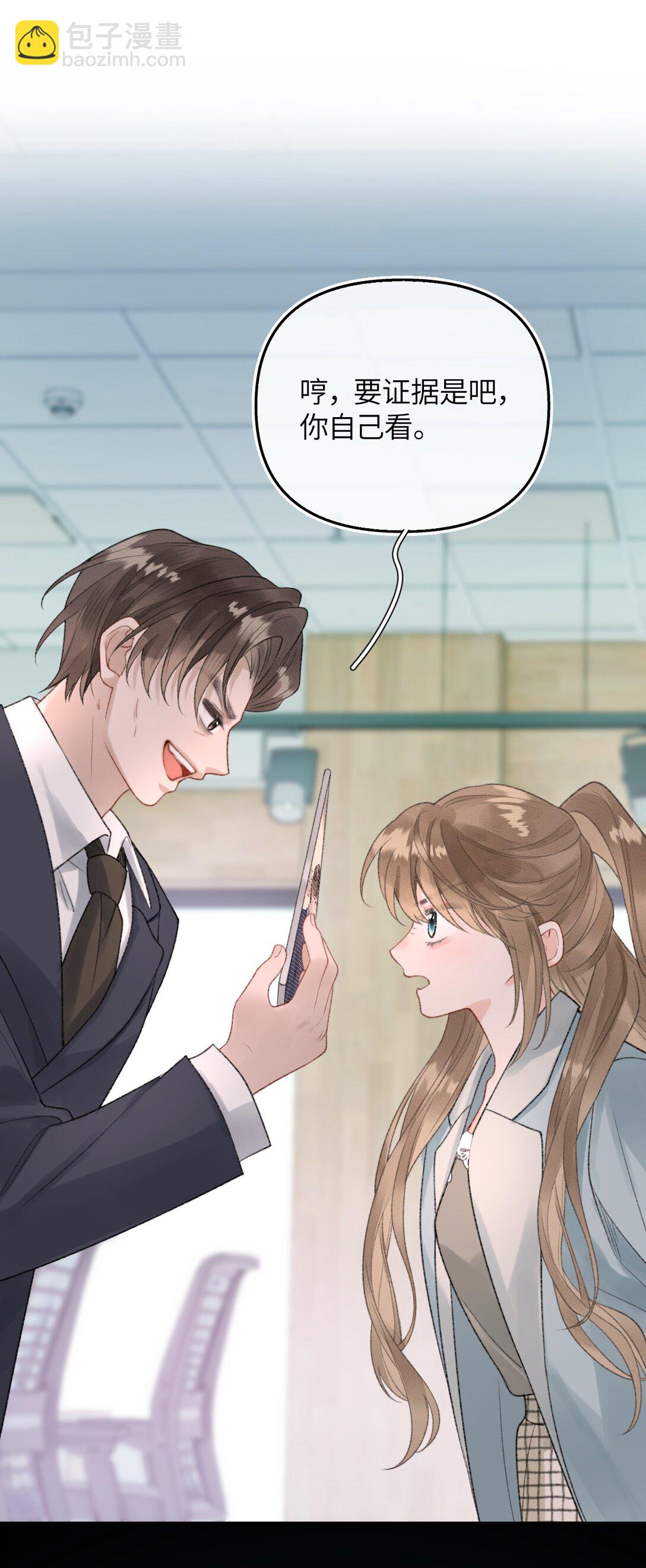 第16话 会不会是她对你的报复？(1/2)-第17话