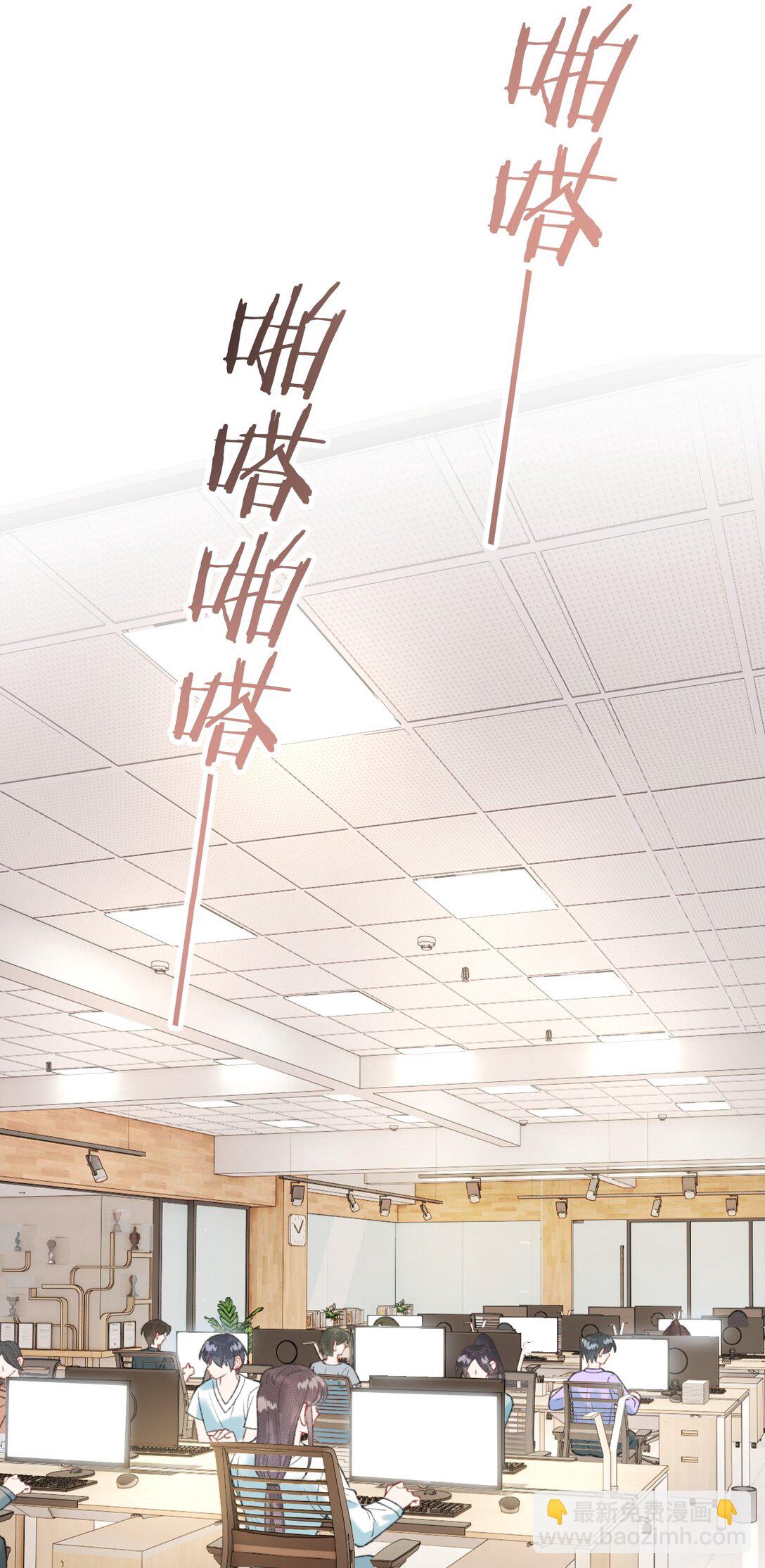 第16话 会不会是她对你的报复？(1/2)-第17话