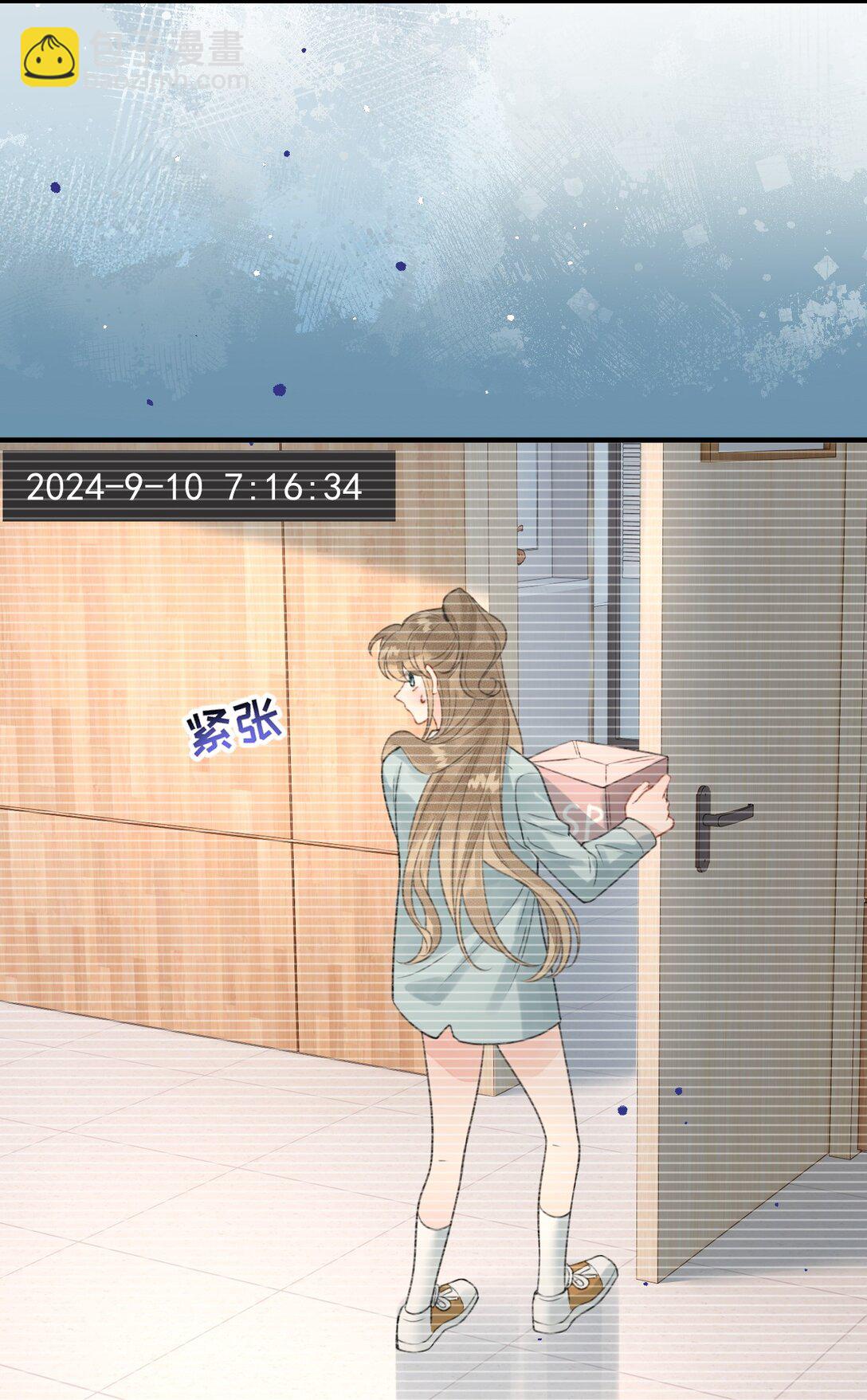 第16话 会不会是她对你的报复？(1/2)-第17话