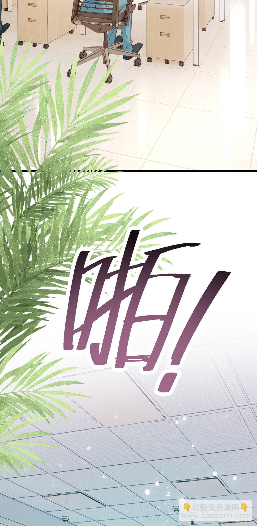 第16话 会不会是她对你的报复？(1/2)-第17话