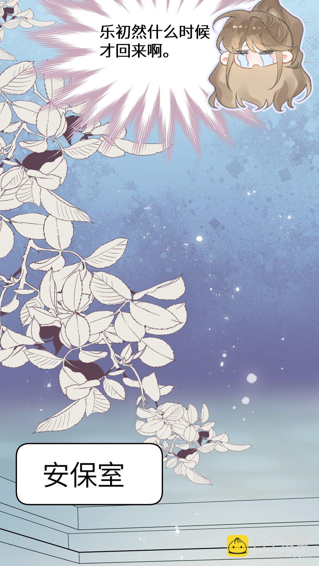 第16话 会不会是她对你的报复？(1/2)-第17话