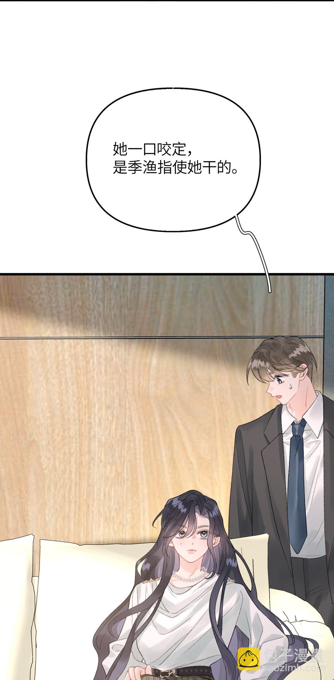 第16话 会不会是她对你的报复？(1/2)-第17话