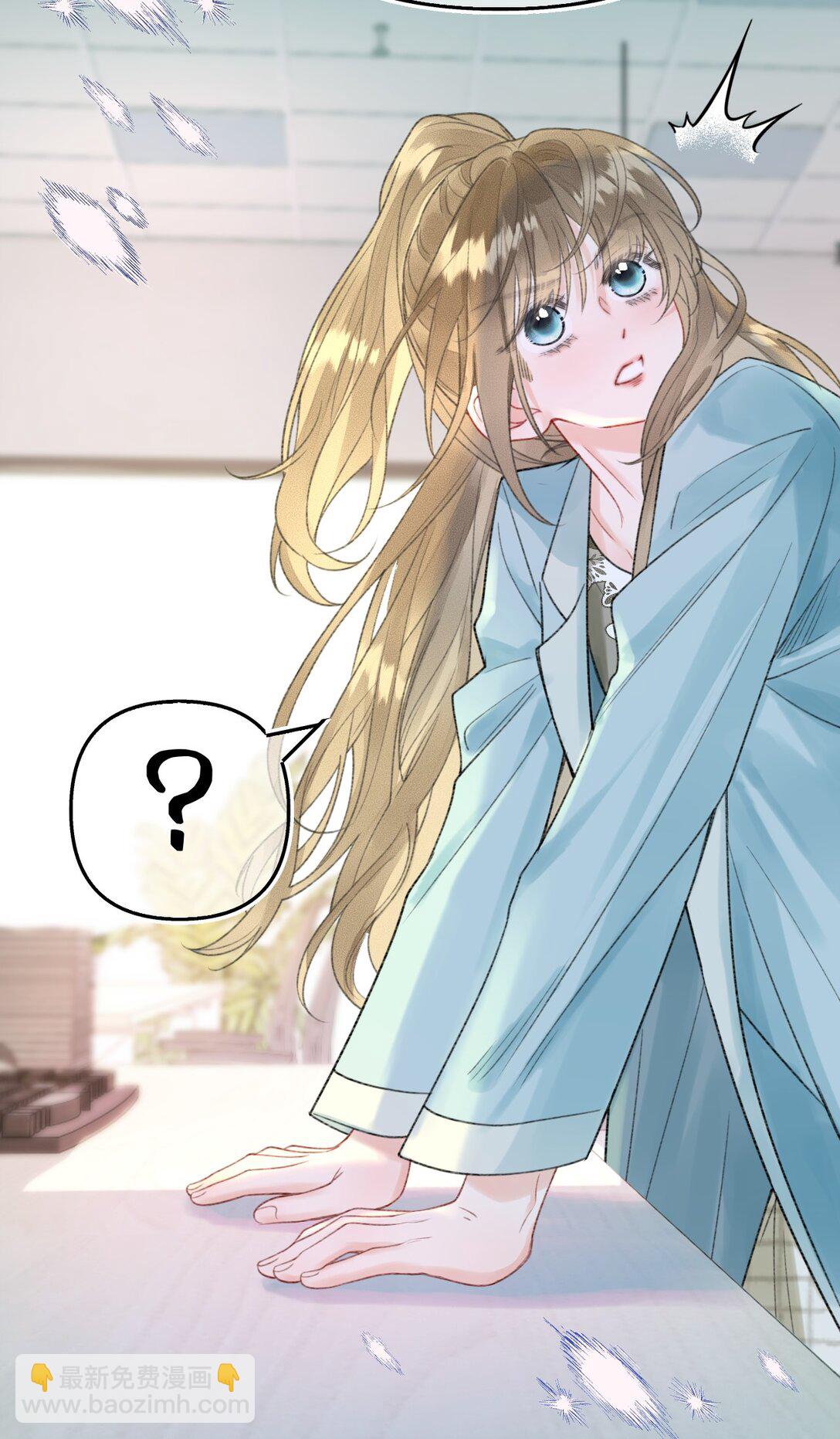 第16话 会不会是她对你的报复？(1/2)-第17话