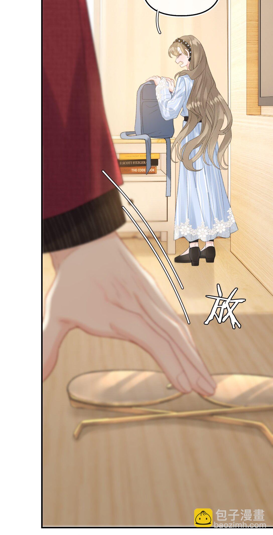 第20话 所以，你是包庇我了吗(1/2)-第21话