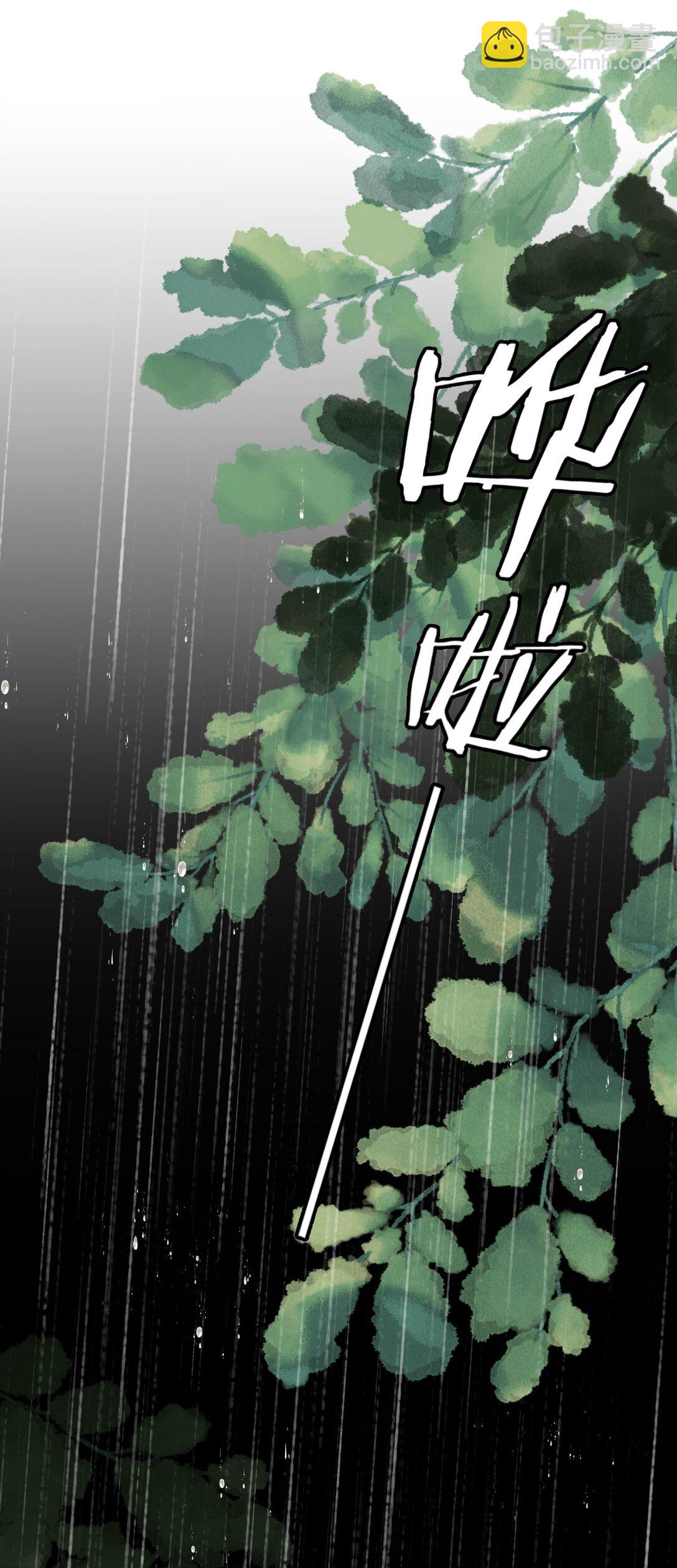 第20话 所以，你是包庇我了吗(1/2)-第21话