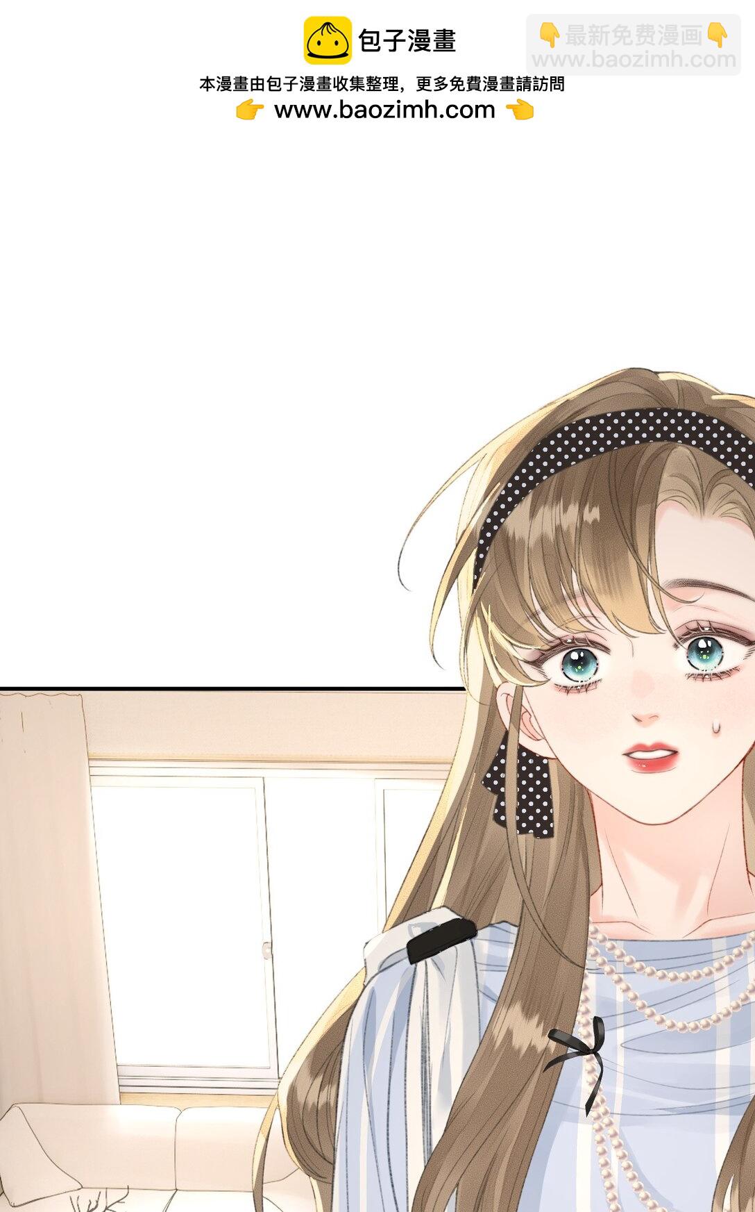 第20话 所以，你是包庇我了吗(1/2)-第21话