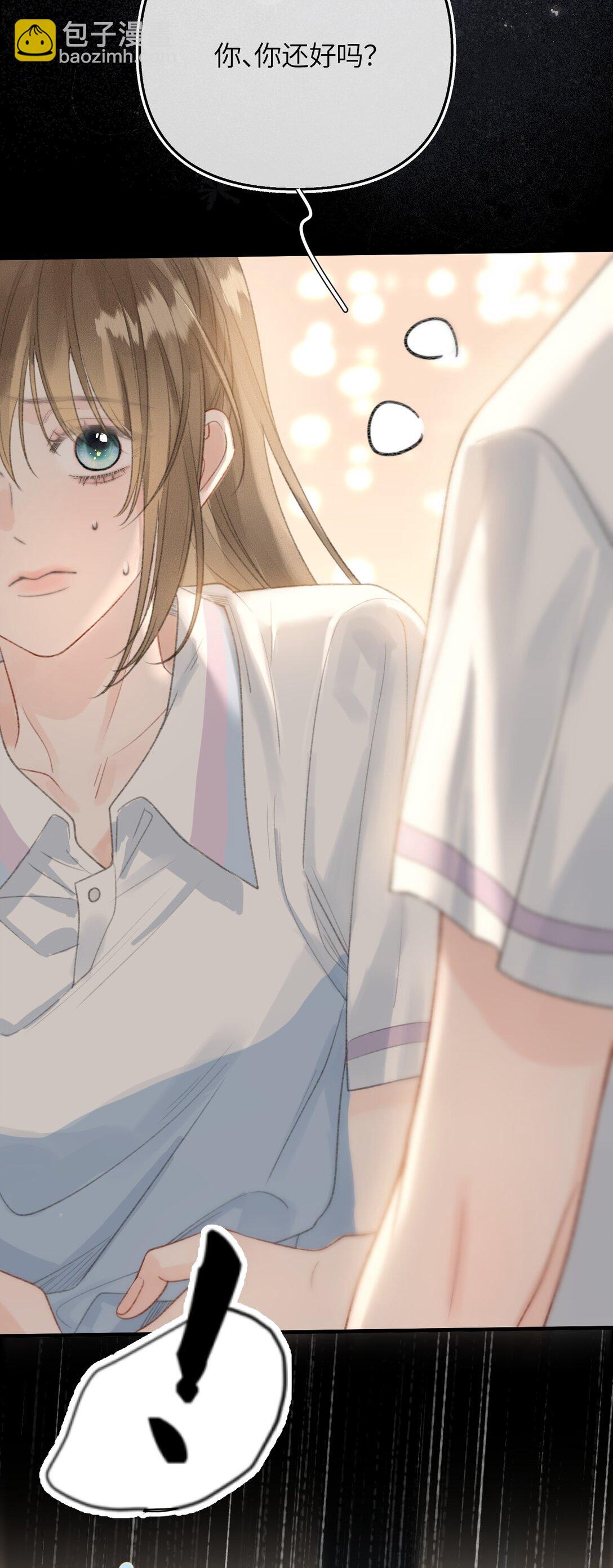 第20话 所以，你是包庇我了吗(1/2)-第21话