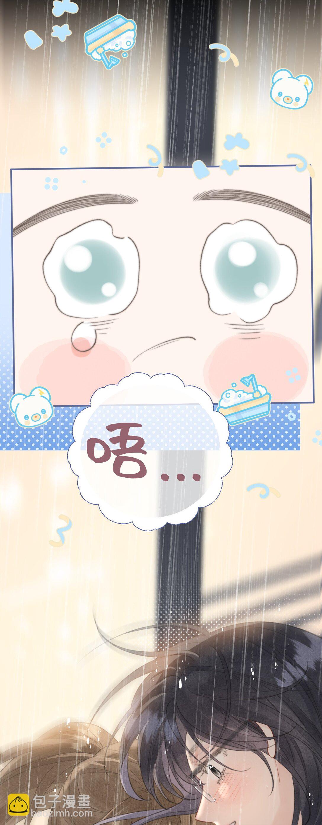 第20话 所以，你是包庇我了吗(1/2)-第21话