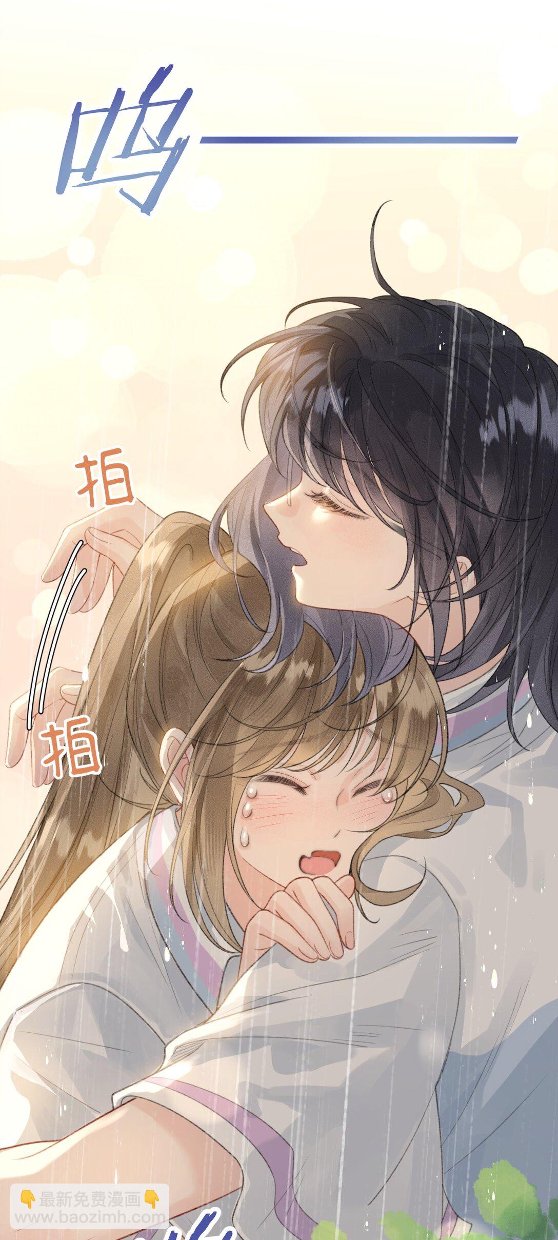 第20话 所以，你是包庇我了吗(1/2)-第21话