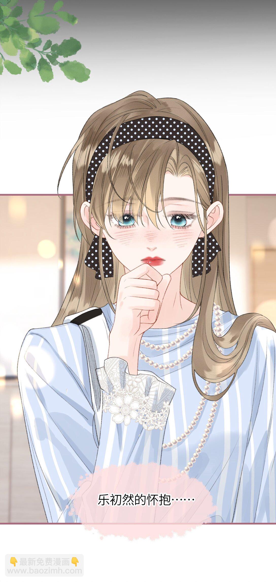 第20话 所以，你是包庇我了吗(1/2)-第21话