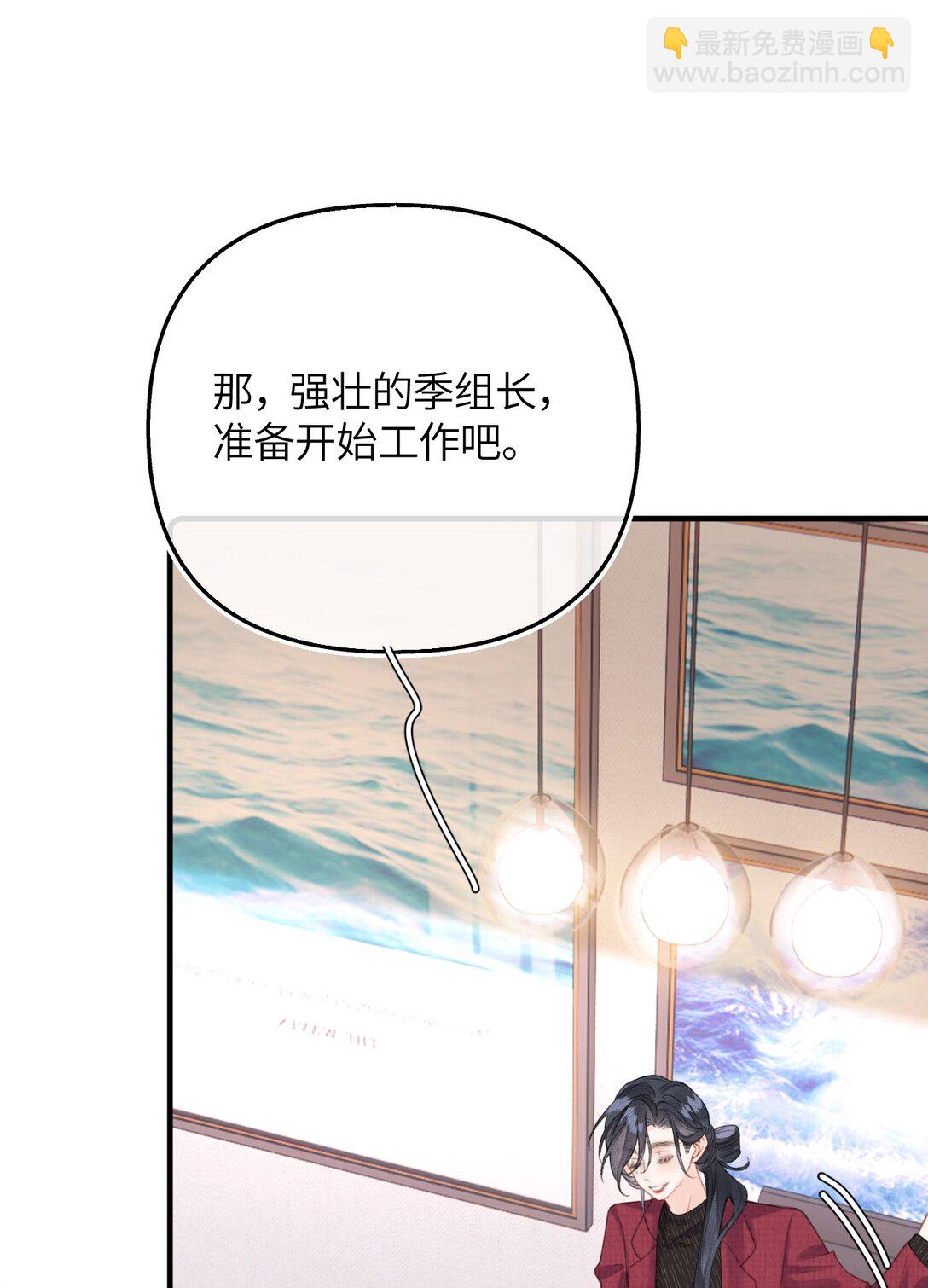 第20话 所以，你是包庇我了吗(1/2)-第21话