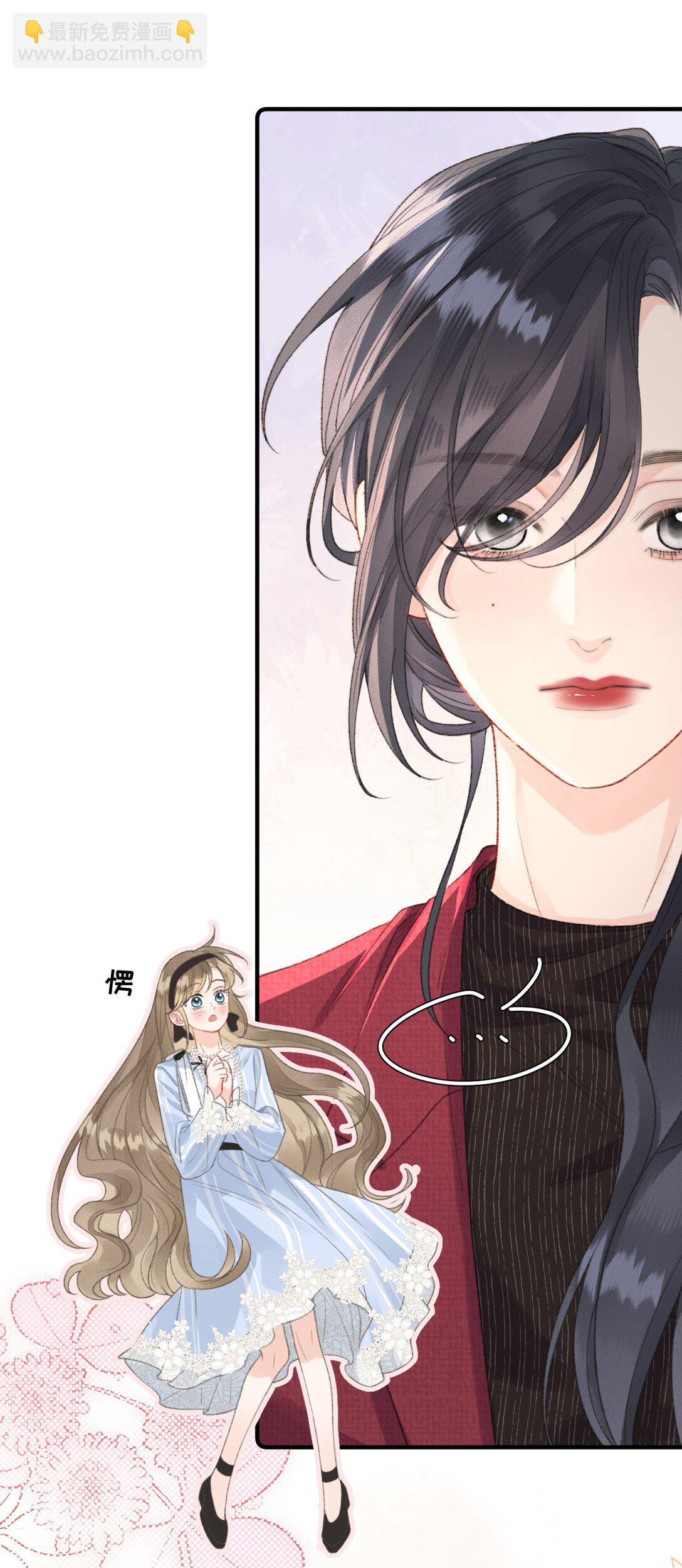 第20话 所以，你是包庇我了吗(1/2)-第21话