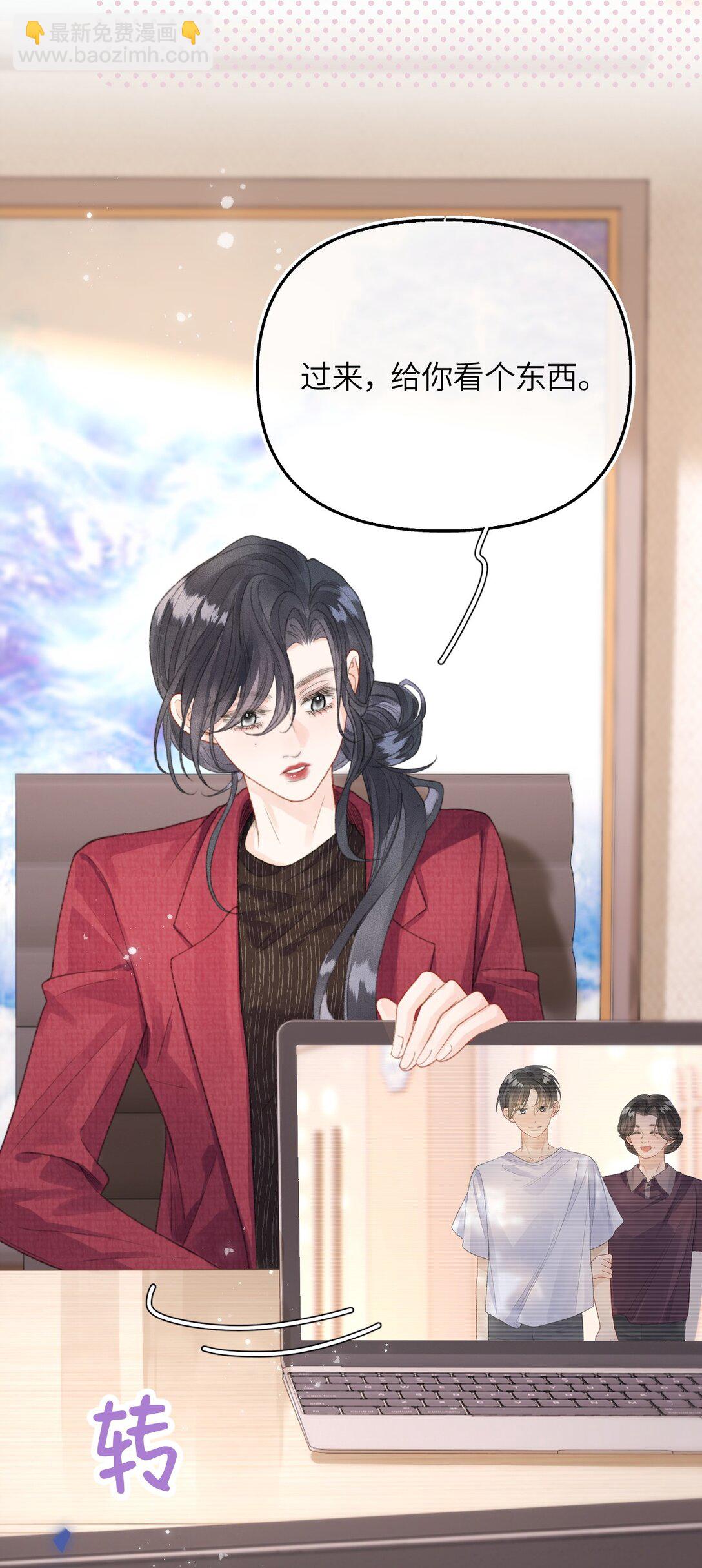 第20话 所以，你是包庇我了吗(1/2)-第21话