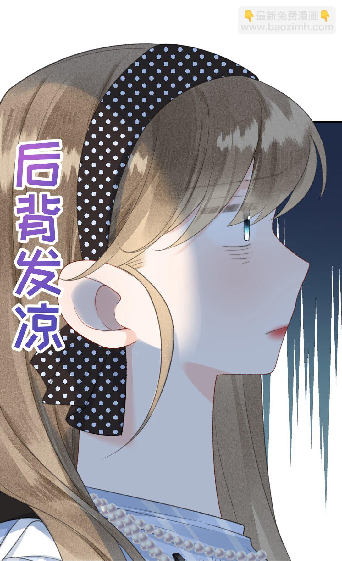 第20话 所以，你是包庇我了吗(1/2)-第21话