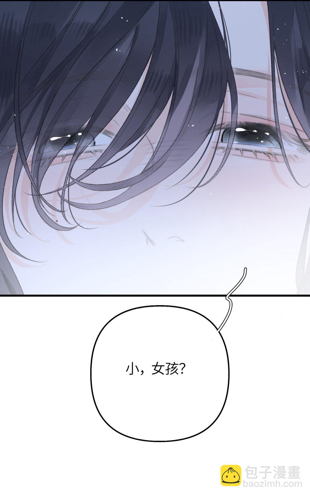 第22话 我知道错了(1/2)-第23话