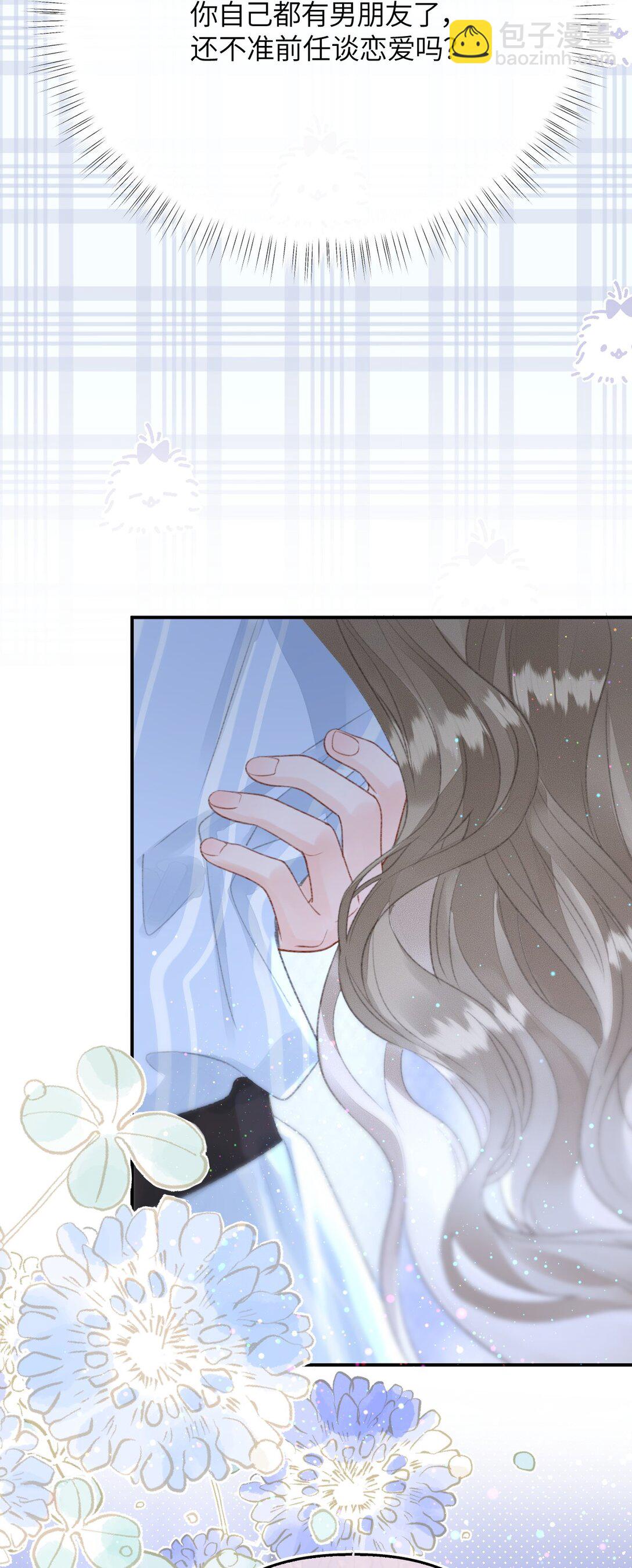 第22话 我知道错了(1/2)-第23话