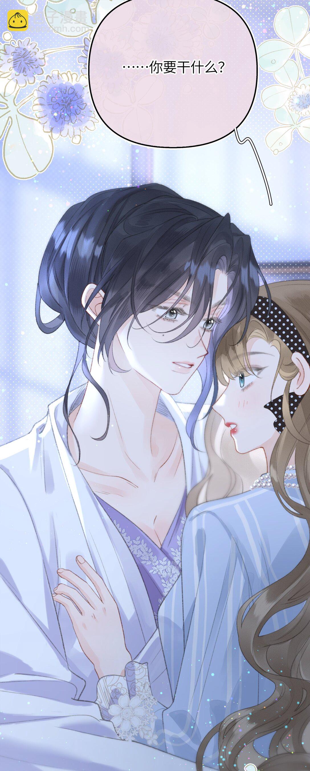 第22话 我知道错了(1/2)-第23话