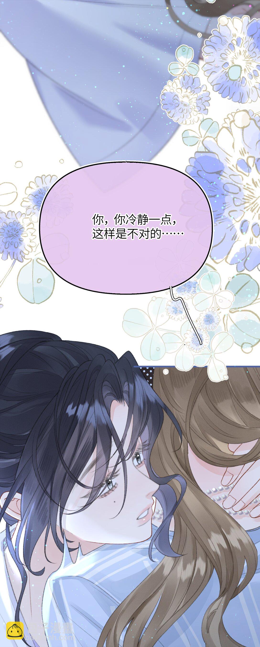 第22话 我知道错了(1/2)-第23话