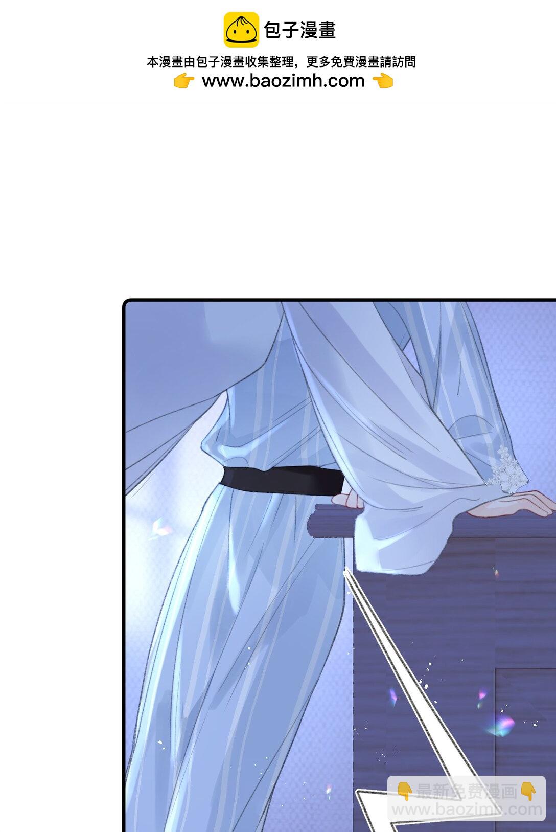 第22话 我知道错了(1/2)-第23话