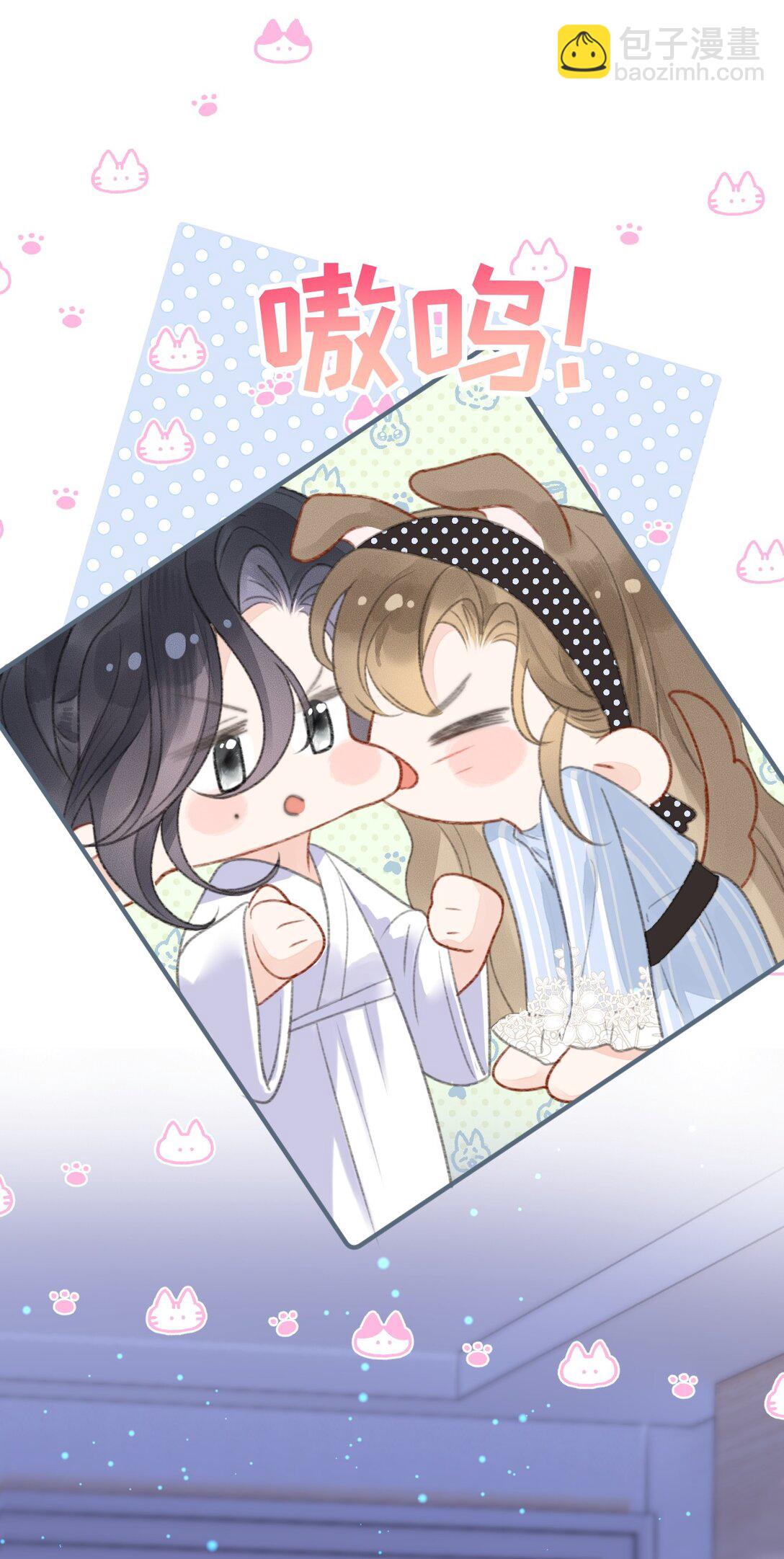 第22话 我知道错了(1/2)-第23话