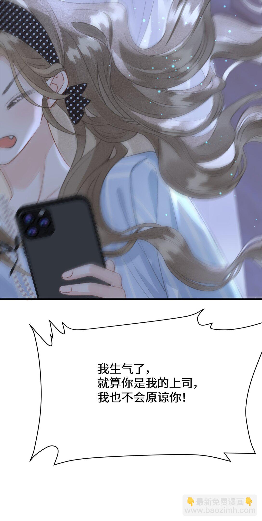 第22话 我知道错了(1/2)-第23话