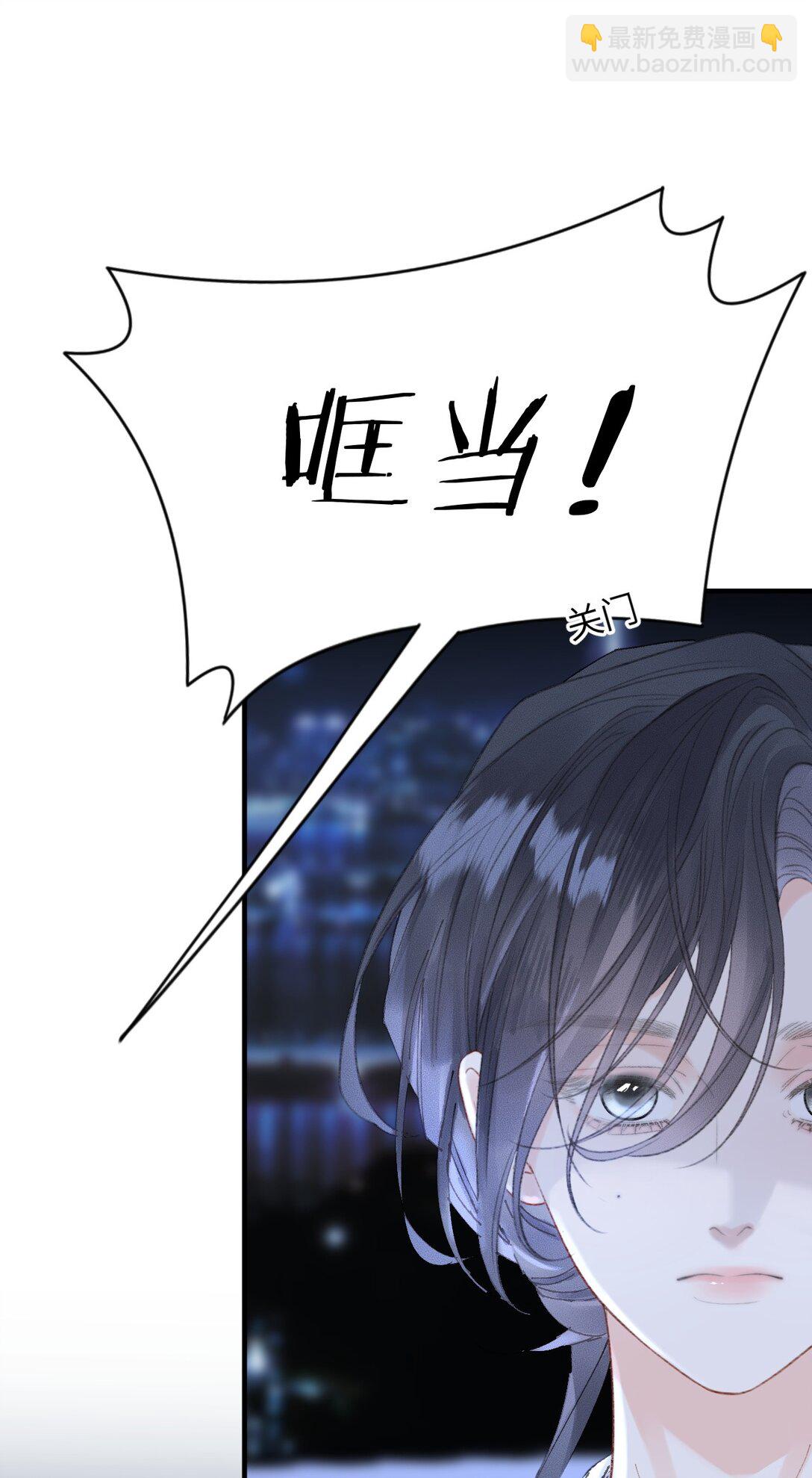 第22话 我知道错了(1/2)-第23话