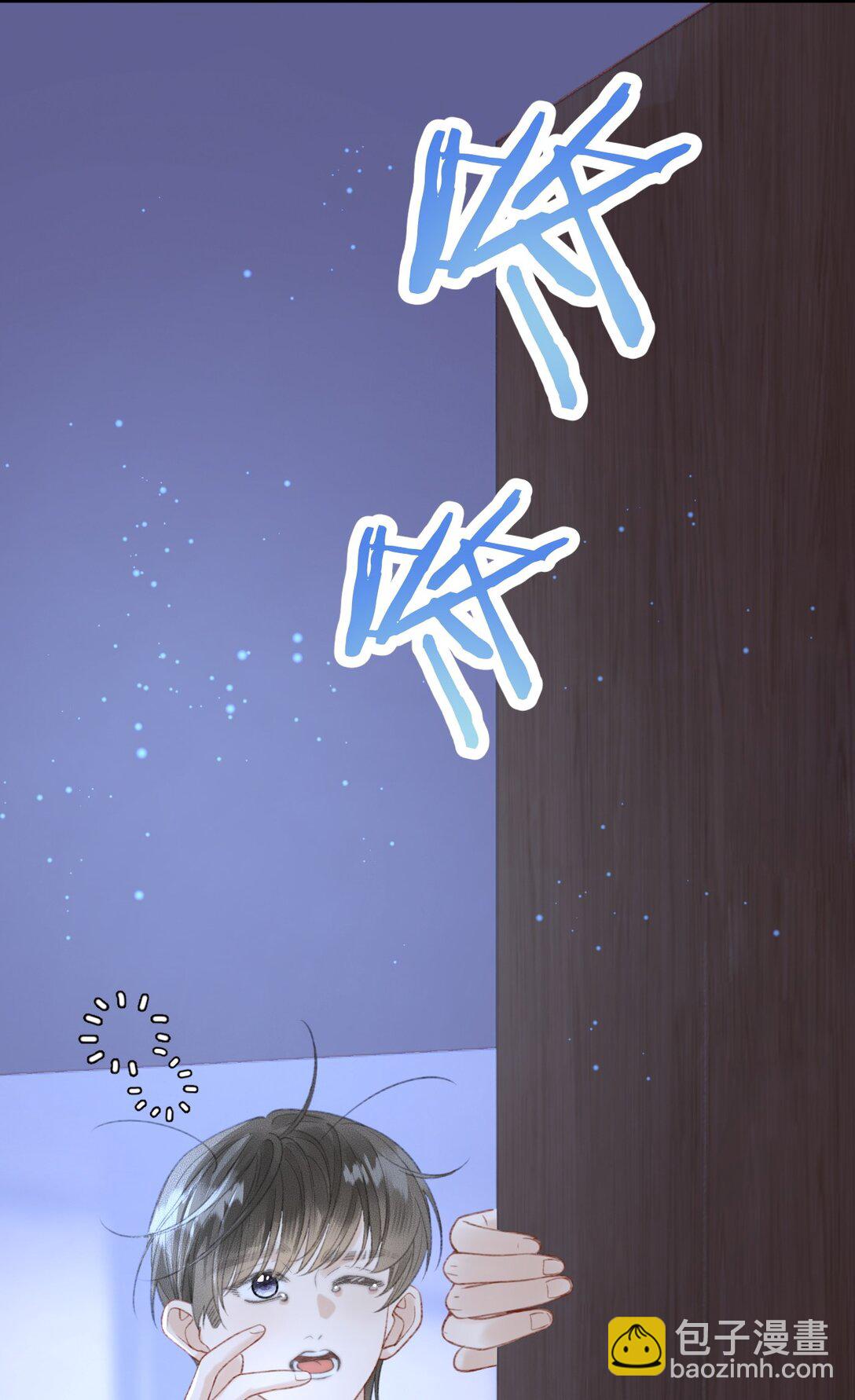 第22话 我知道错了(1/2)-第23话