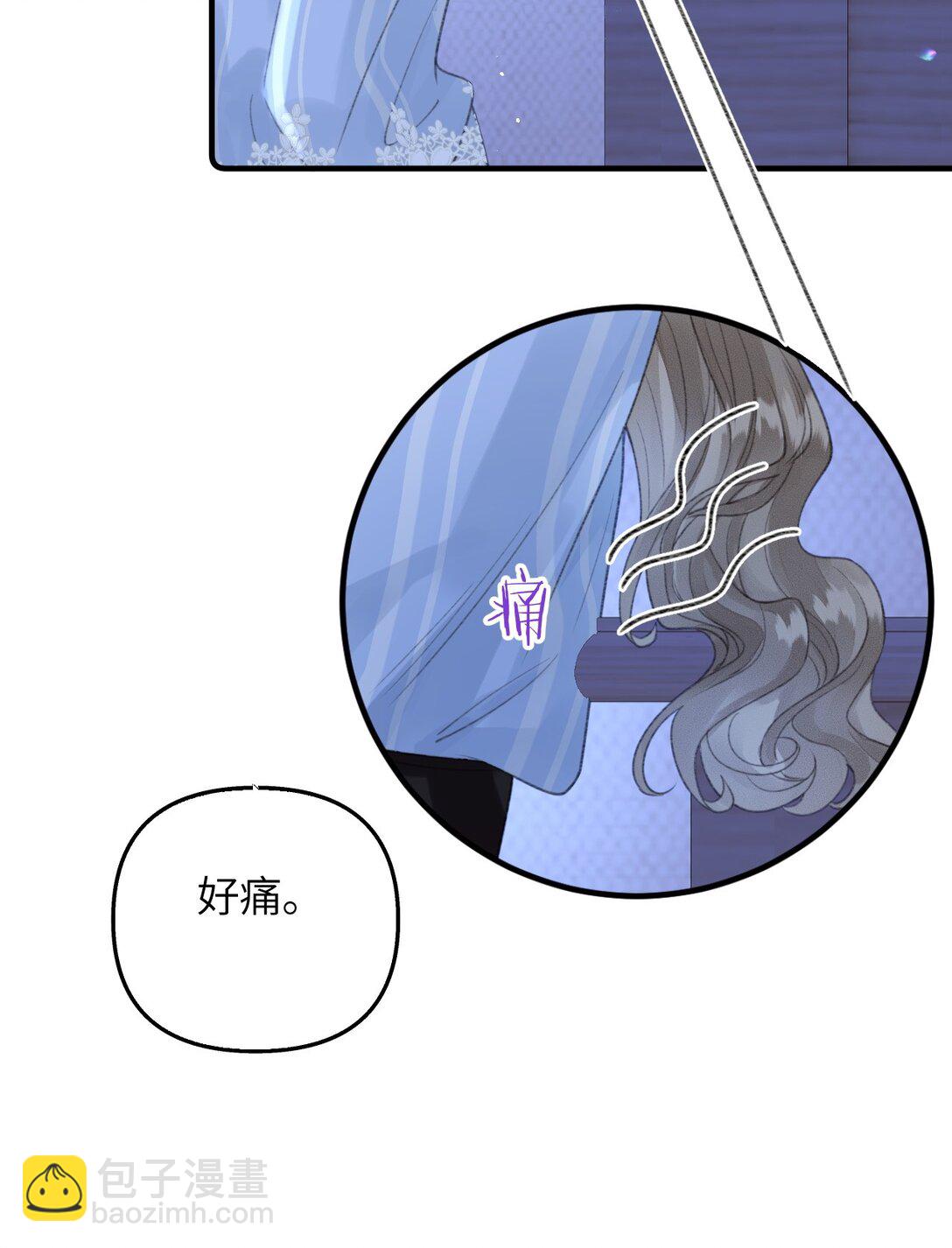 第22话 我知道错了(1/2)-第23话