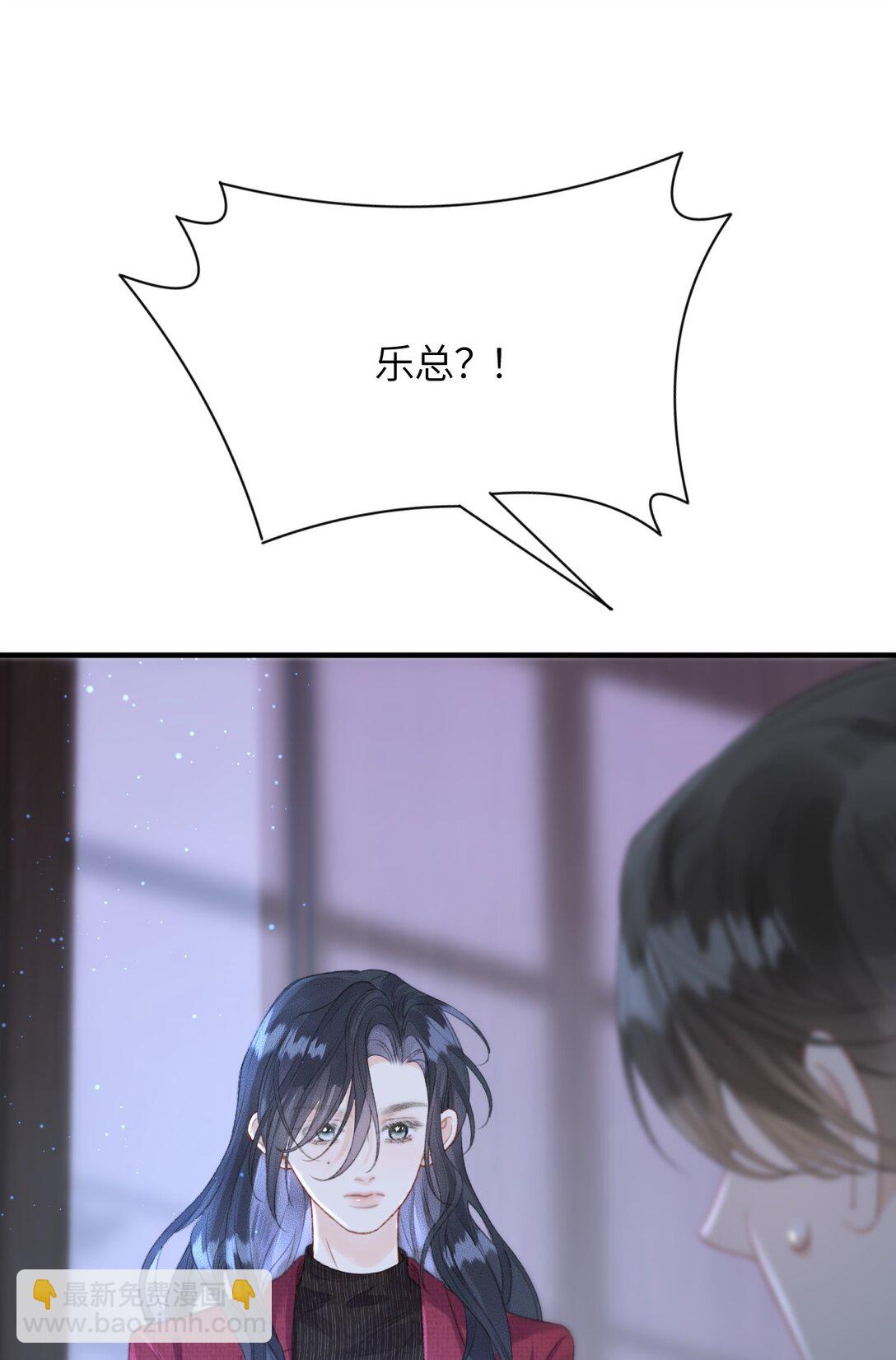 第22话 我知道错了(1/2)-第23话