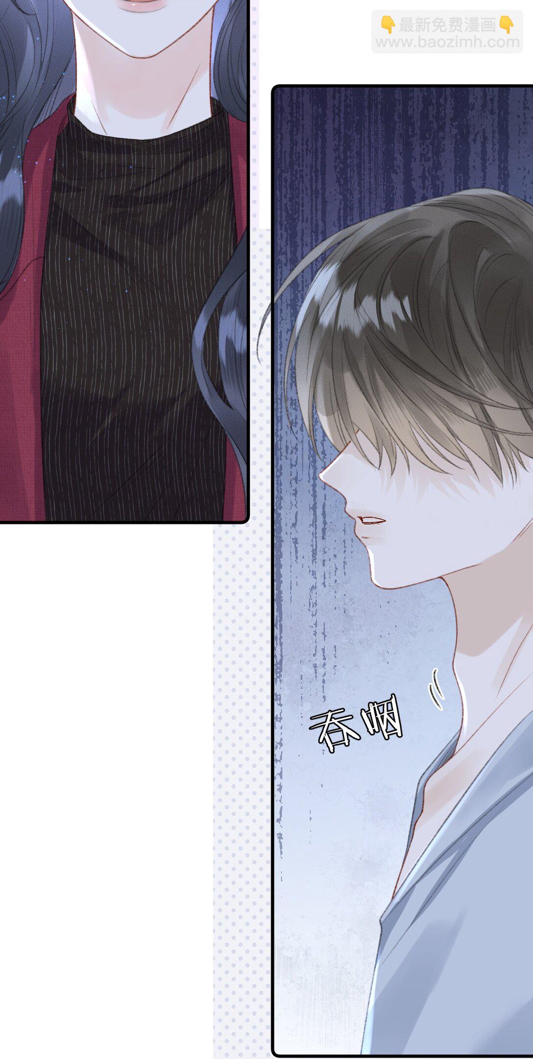 第22话 我知道错了(1/2)-第23话