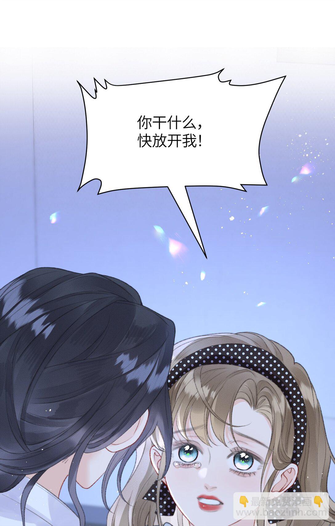 第22话 我知道错了(1/2)-第23话