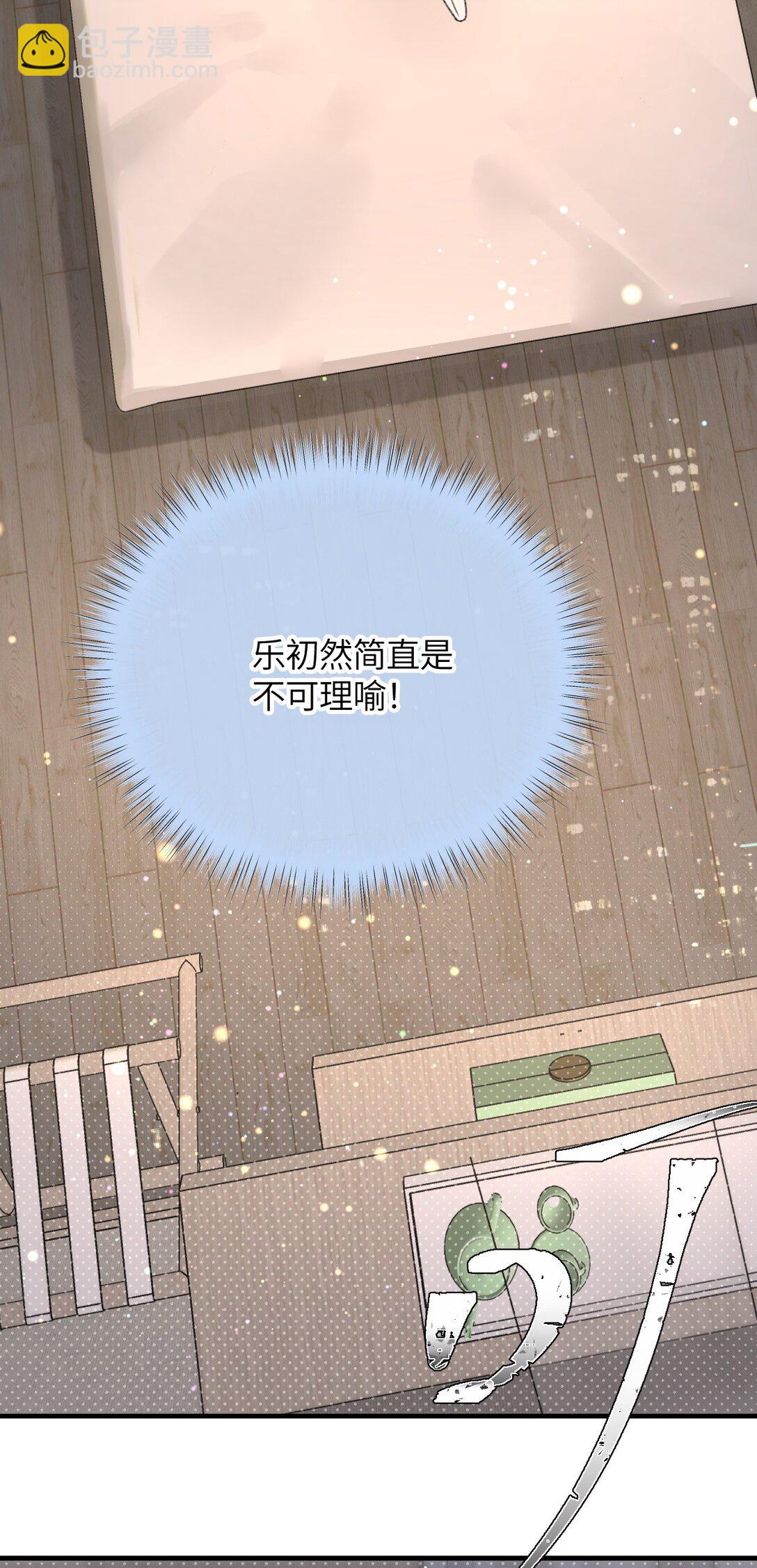 第22话 我知道错了(1/2)-第23话