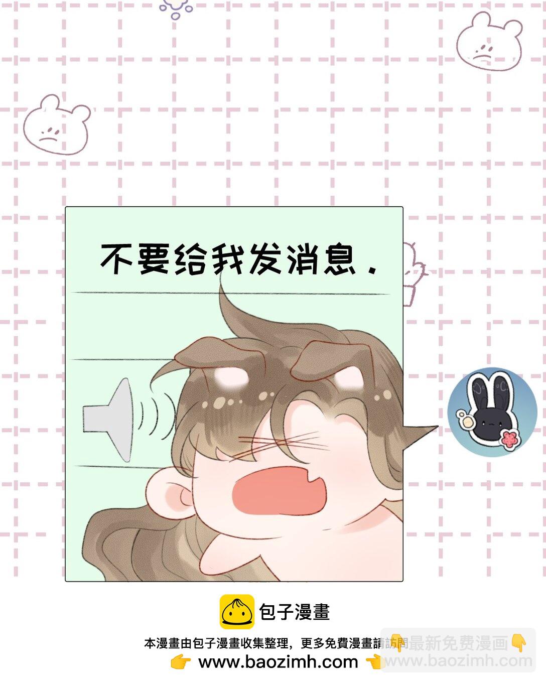 第22话 我知道错了(1/2)-第23话