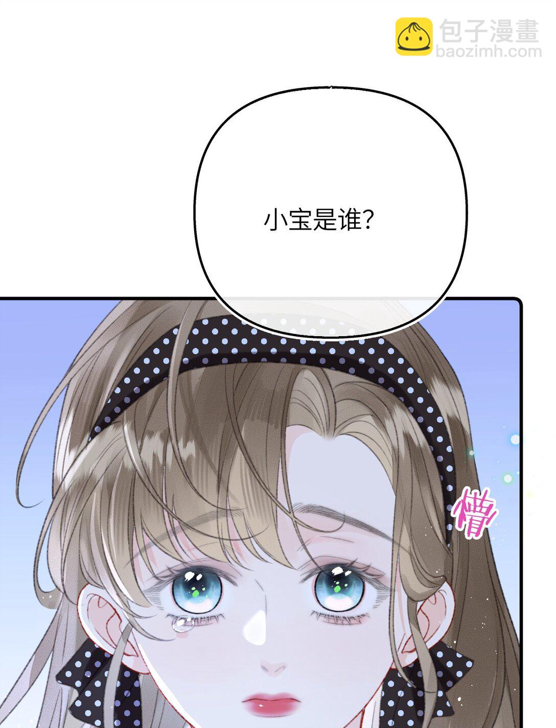 第22话 我知道错了(1/2)-第23话