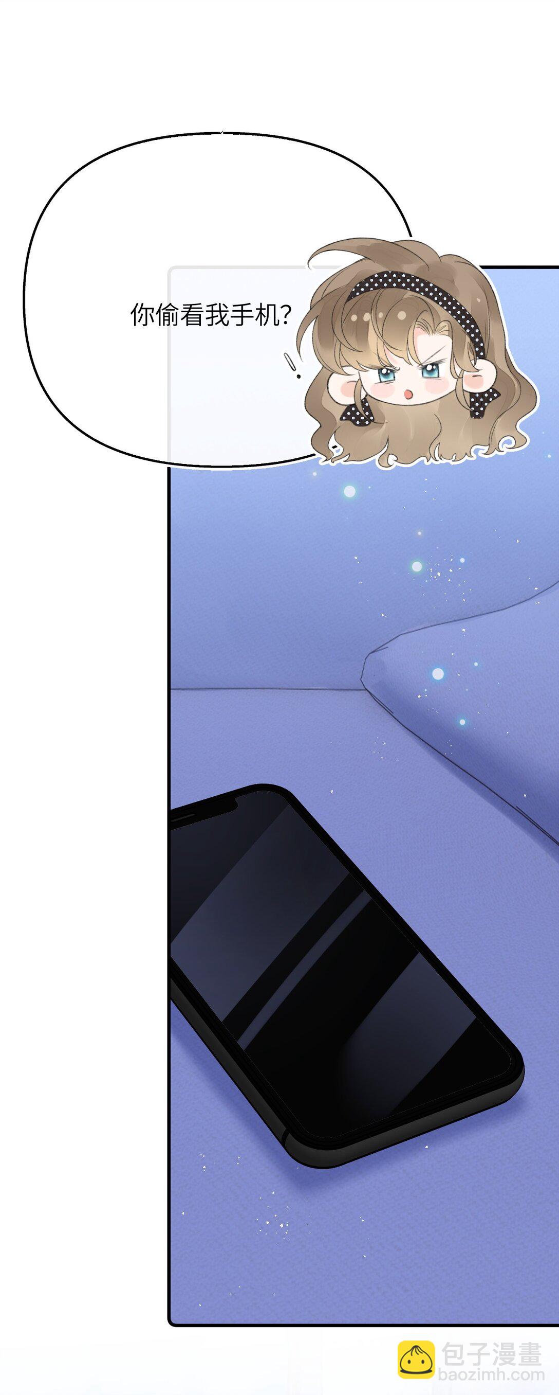 第22话 我知道错了(1/2)-第23话