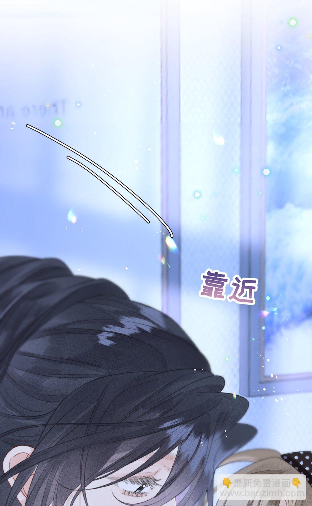 第22话 我知道错了(1/2)-第23话