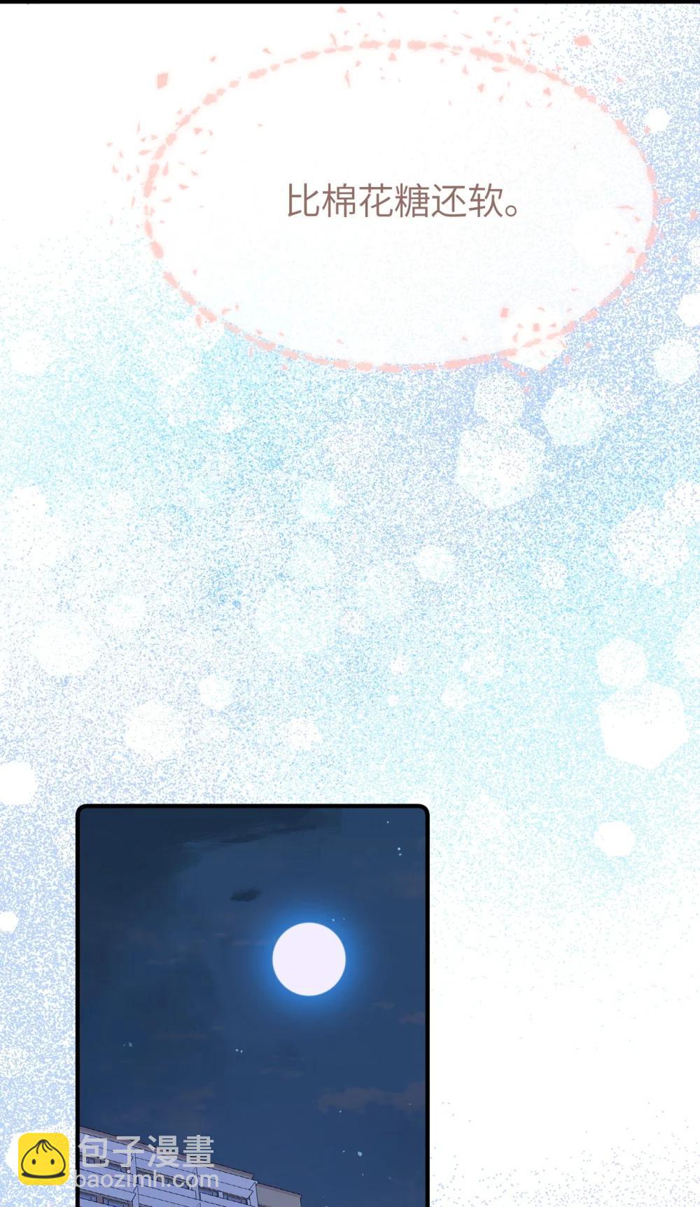 第23话 在躲我？(1/2)-第25话