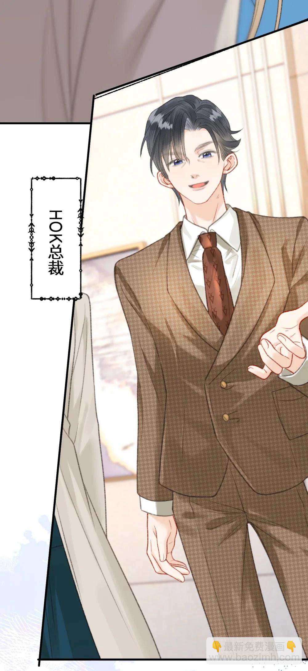 第23话 在躲我？(1/2)-第25话