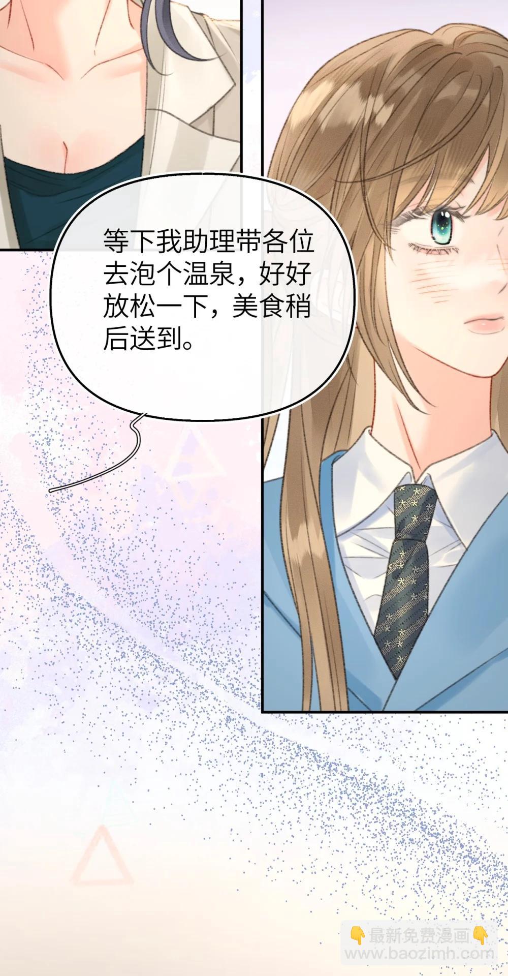 第23话 在躲我？(1/2)-第25话