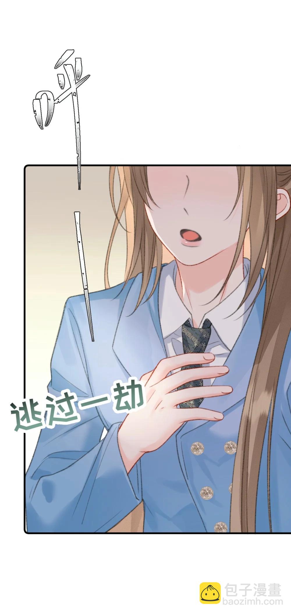 第23话 在躲我？(1/2)-第25话