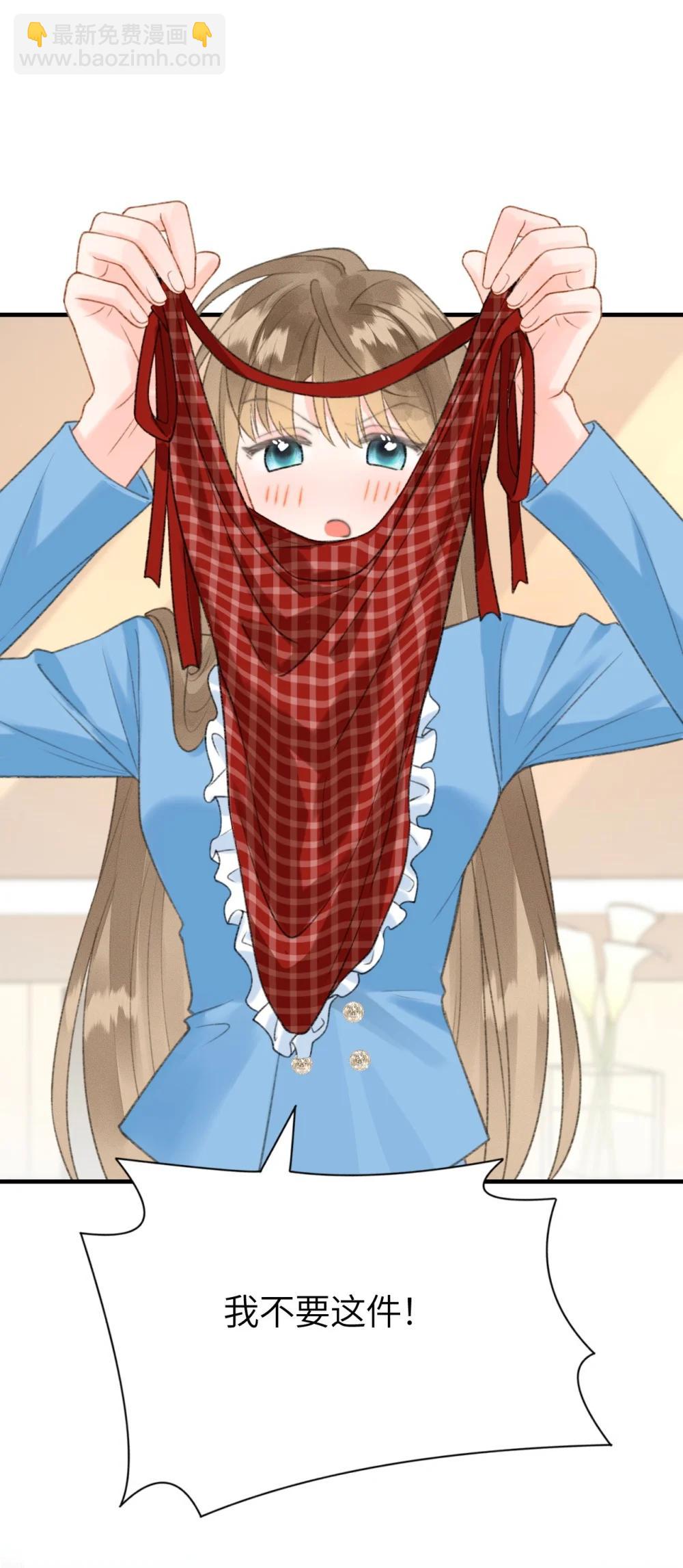 第23话 在躲我？(1/2)-第25话