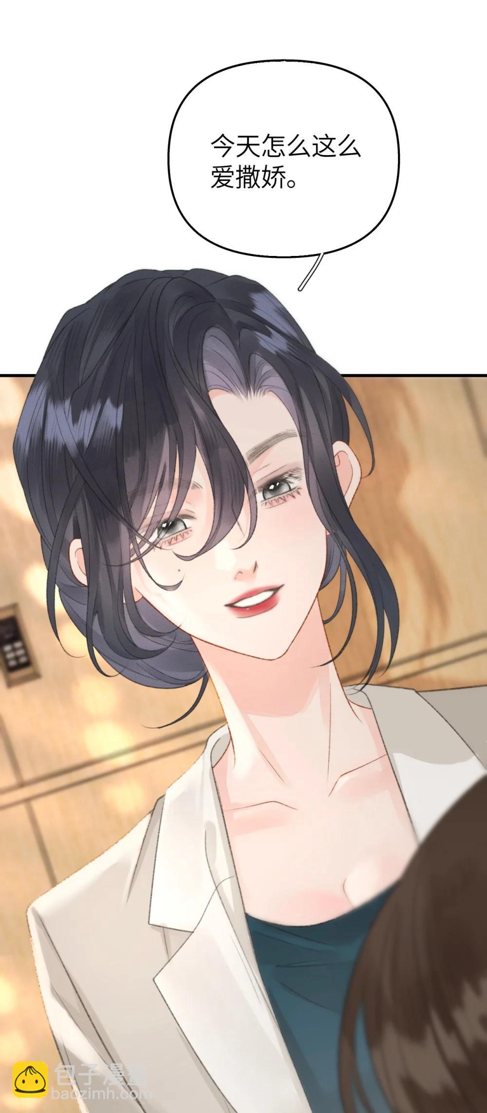 第23话 在躲我？(1/2)-第25话